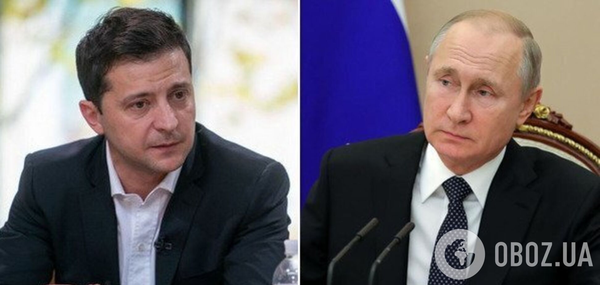Зеленский и Путин