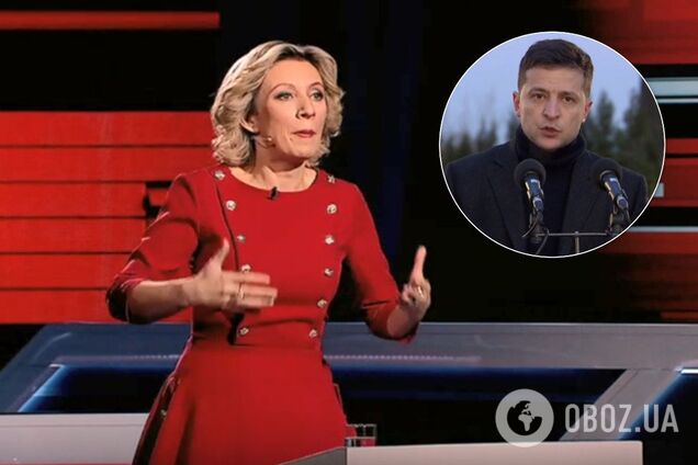 Захарова разразилась гневной тирадой к Зеленскому