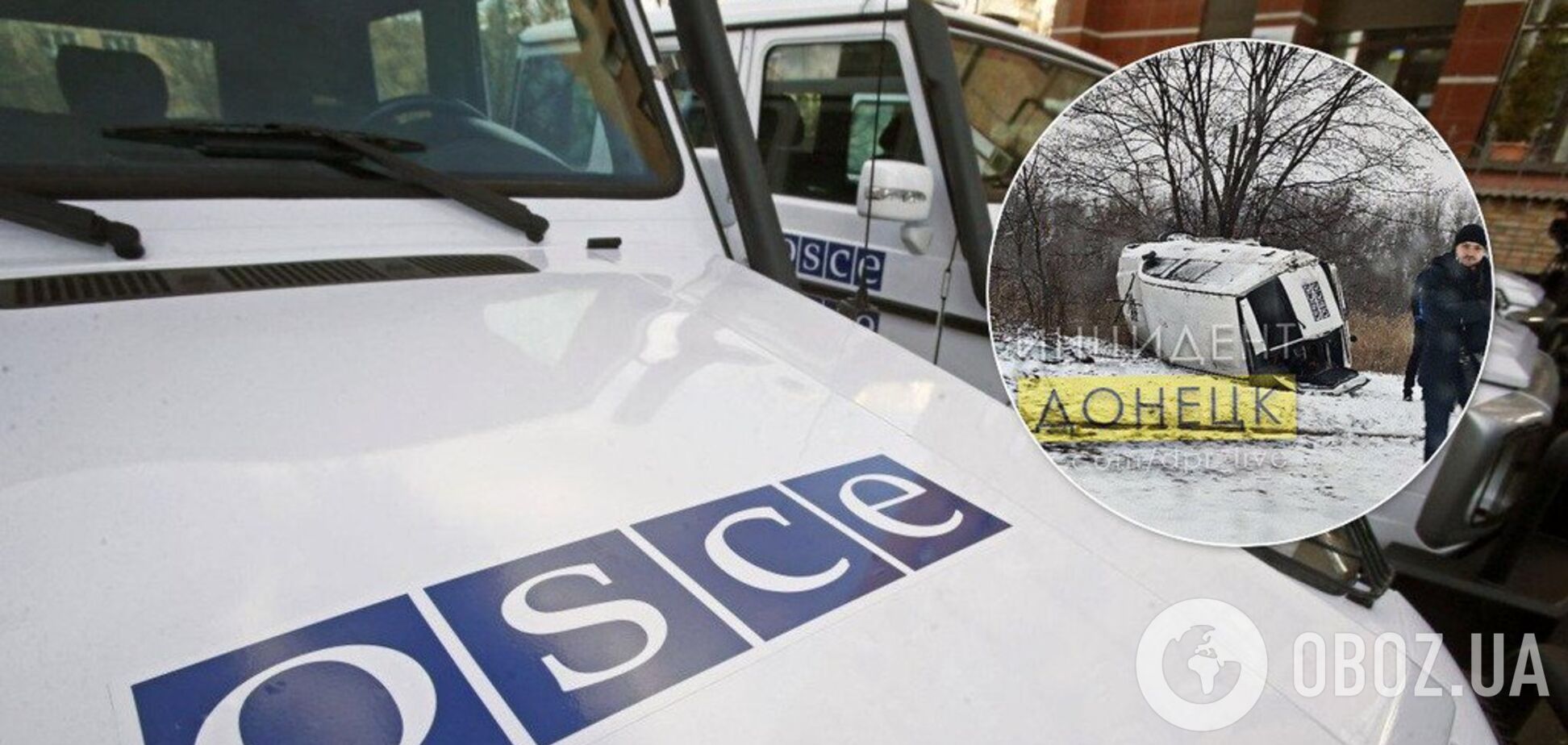 Авто перевернулося: ОБСЄ потрапила у страшну аварію на Донбасі. Фото
