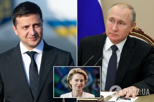 Путина "обломали": президенты Украины и РФ поговорили с новой главой Еврокомиссии