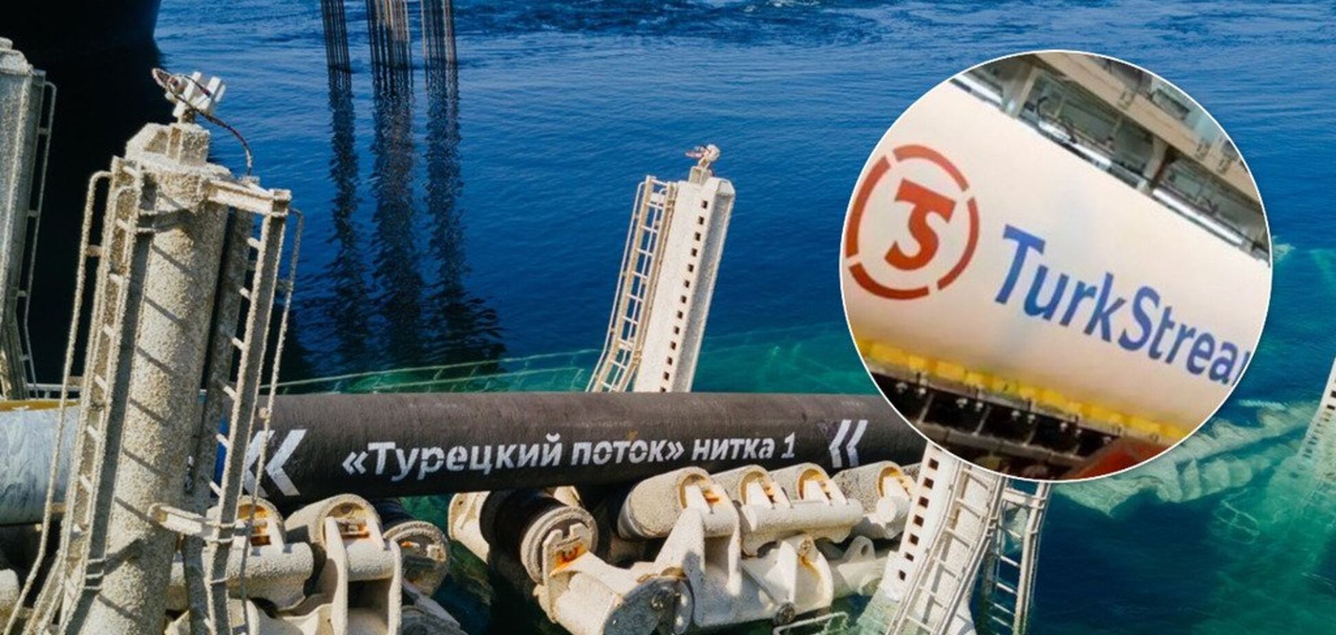 Украину могут оставить без газа: чего ждать от открытия еще одного потока Россией