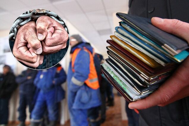 Трудовое рабство