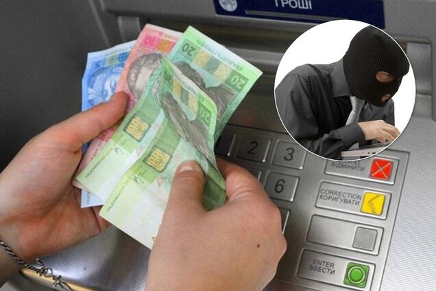 З'явилася нова схема з банкоматами: як не втратити гроші