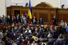 Зі "Слуги народу" вигнали трьох нардепів: названо імена