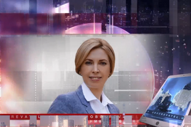 'Є питання': у 'Слузі народу' анонсували розслідування проти скандального Труби