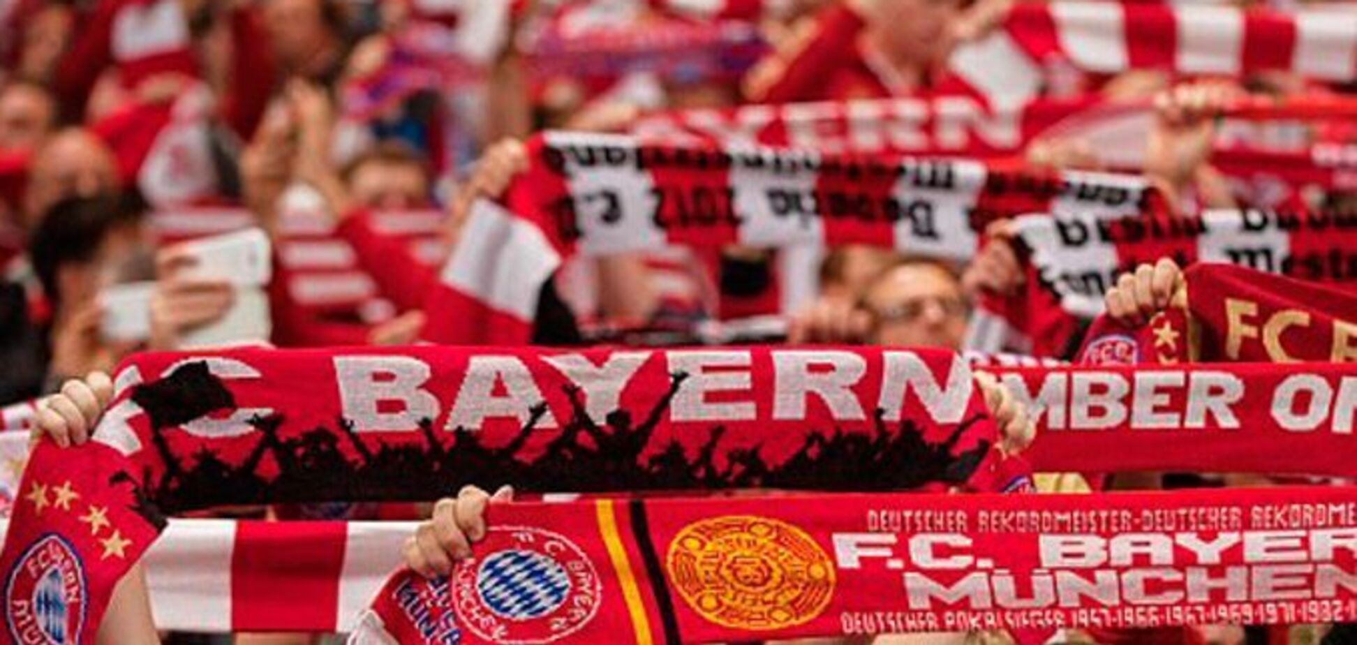 Мюнхенская 'Бавария'