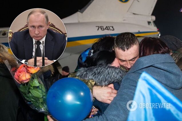 Обмен пленными