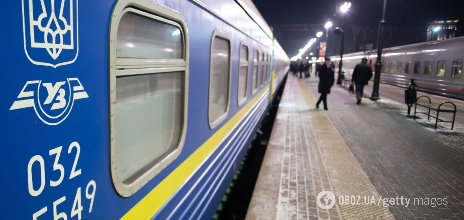 Впервые за время войны: 'Укрзалізниця' возобновила движение поездов на Донбассе