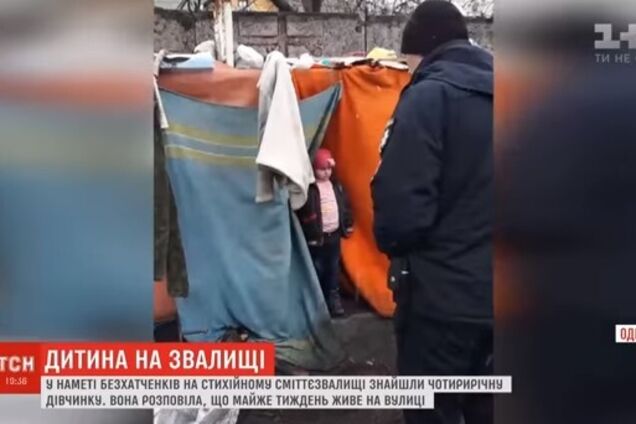 В Одессе отец покинул ребенка на свалке