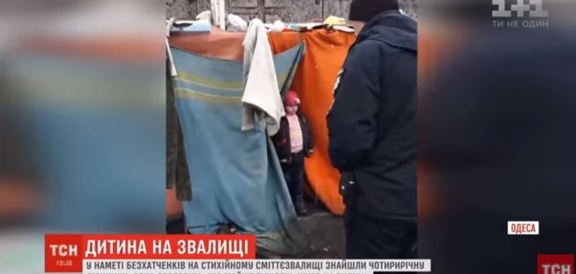 В Одессе отец покинул ребенка на свалке