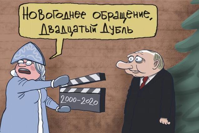 Владимир Путин