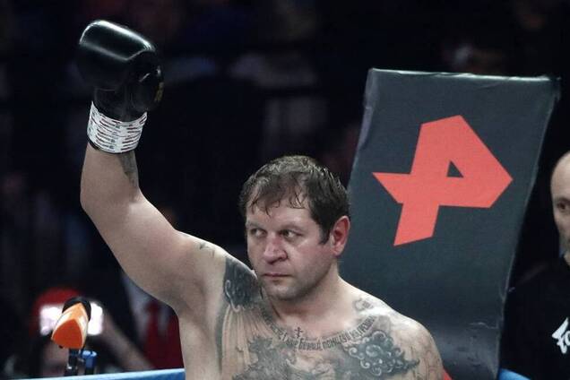 Александр Емельяненко