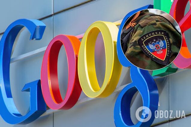 Google осоромився рекламою "ДНР"