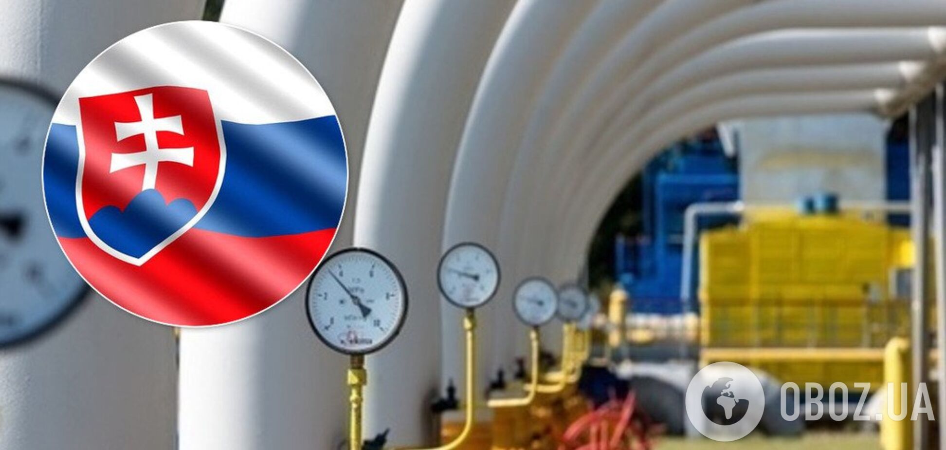 Украина заключила важное газовое соглашение с страной-соседом