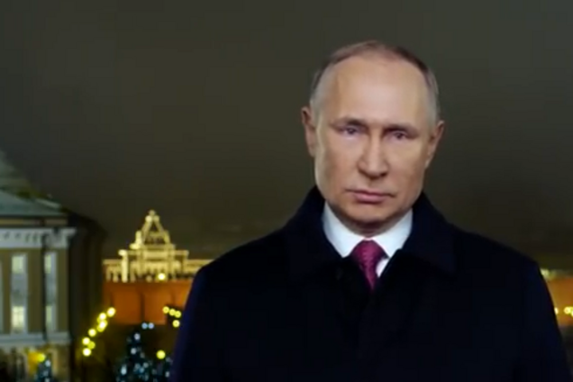 Путін після провального новорічного звернення в 2019 році пішов на хитрість. Відео