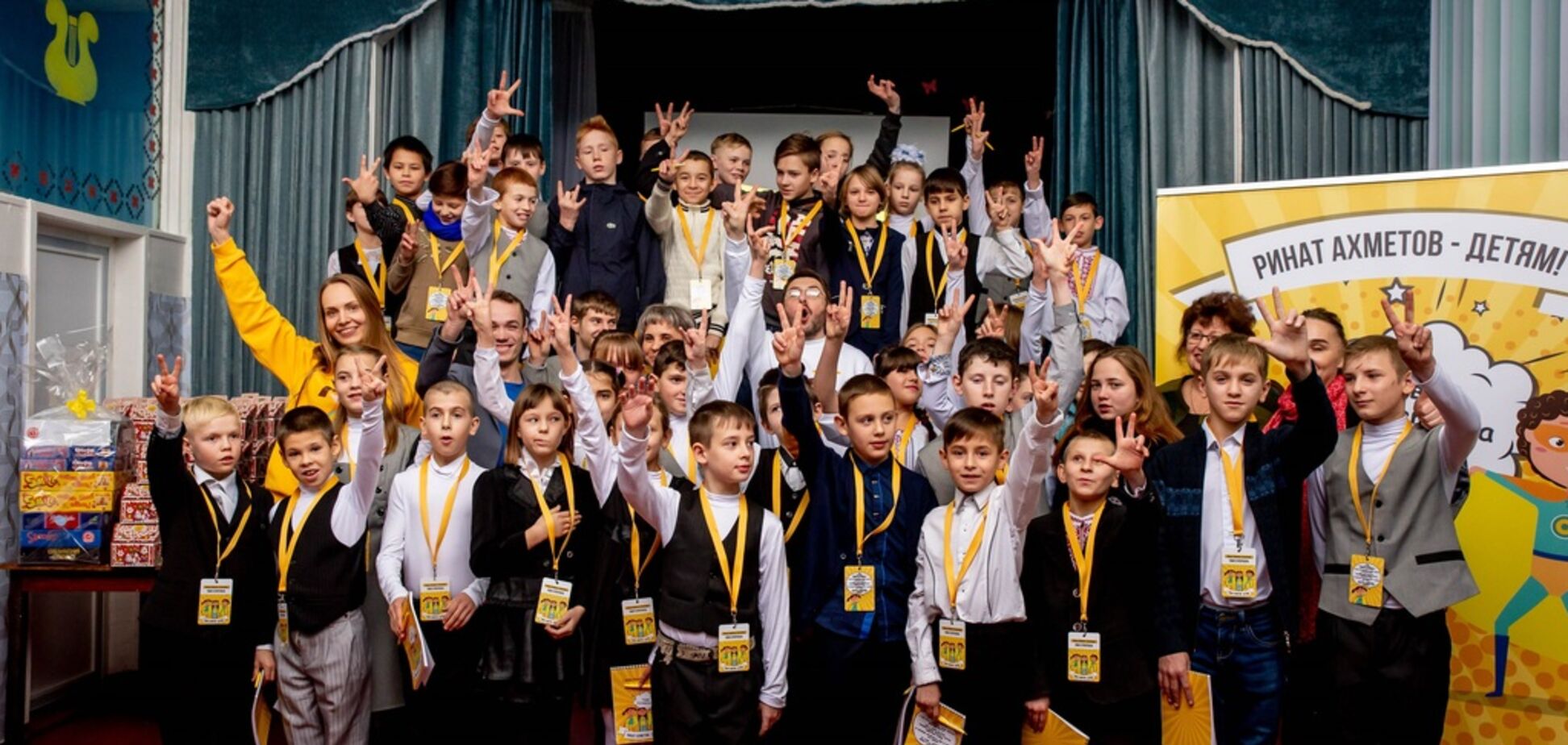 Акция 'Ринат Ахметов – Детям!' стартовала в 19-й раз