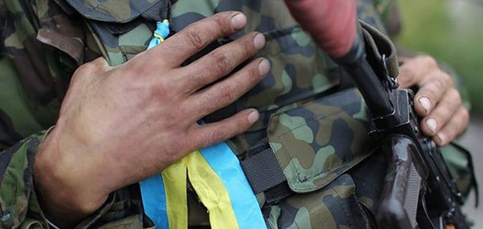 Украина своих не бросит: Родина признает заслуги героев