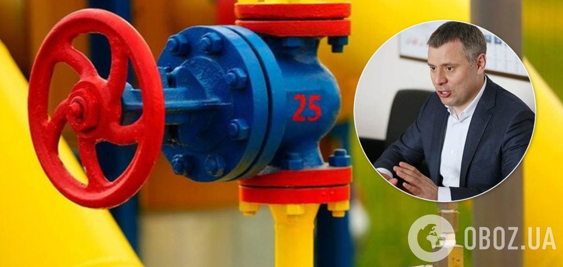 Спір із 'Газпромом': названа дата остаточного рішення