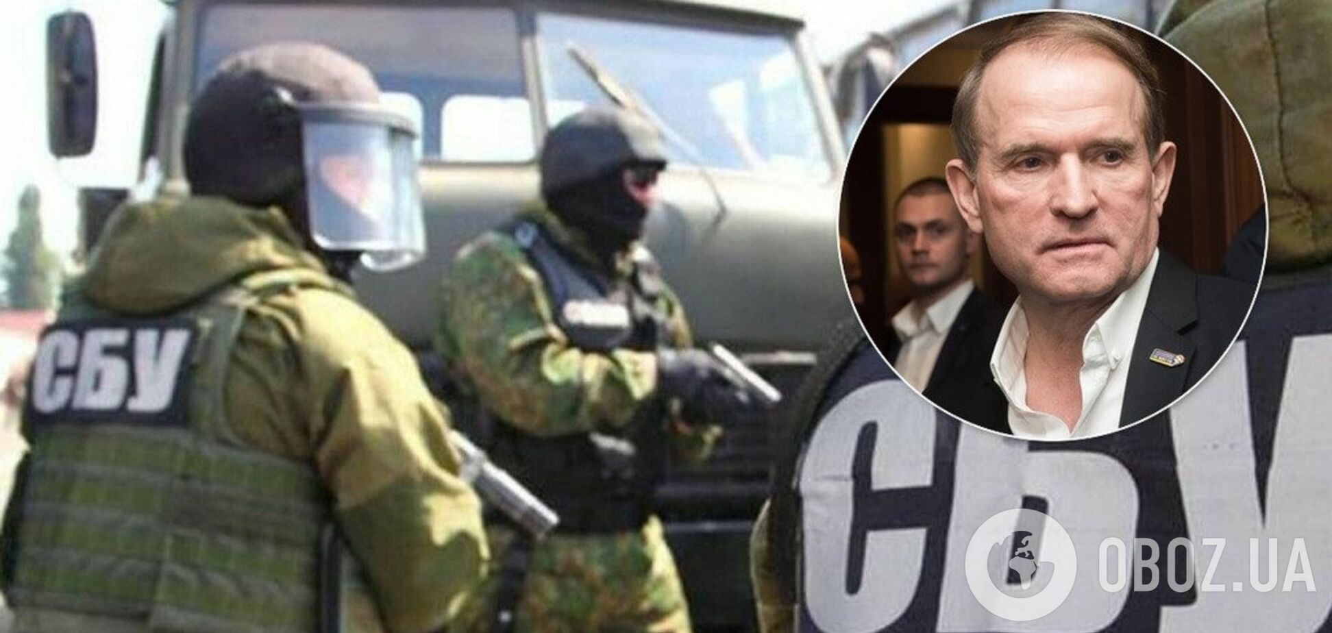 СБУ підтвердила обшуки в фірмі під контролем Медведчука