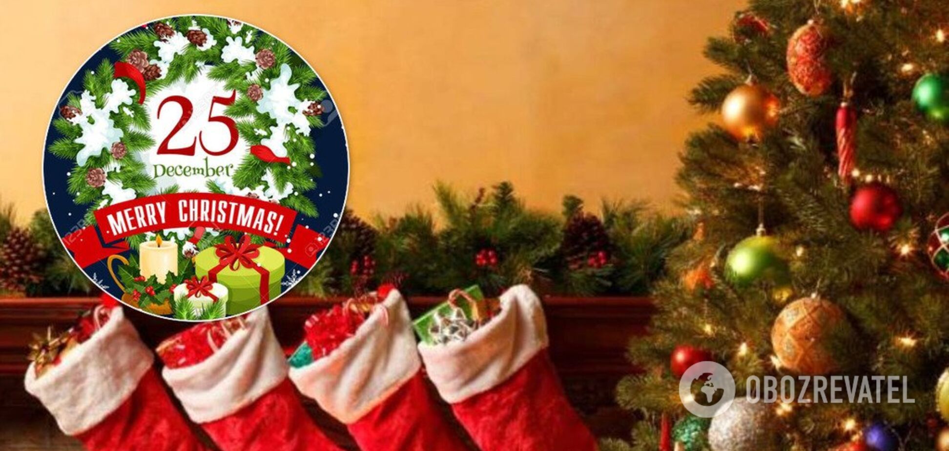 Перенесення Різдва: священик ПЦУ запропонував 'соломонове' рішення