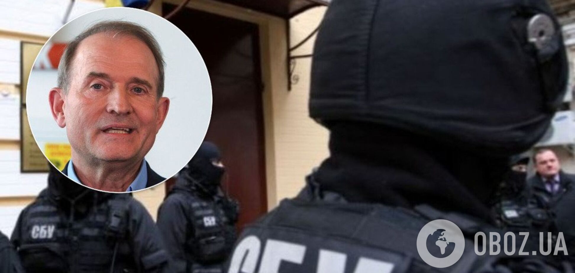 Задержан человек Медведчука: все подробности обысков СБУ