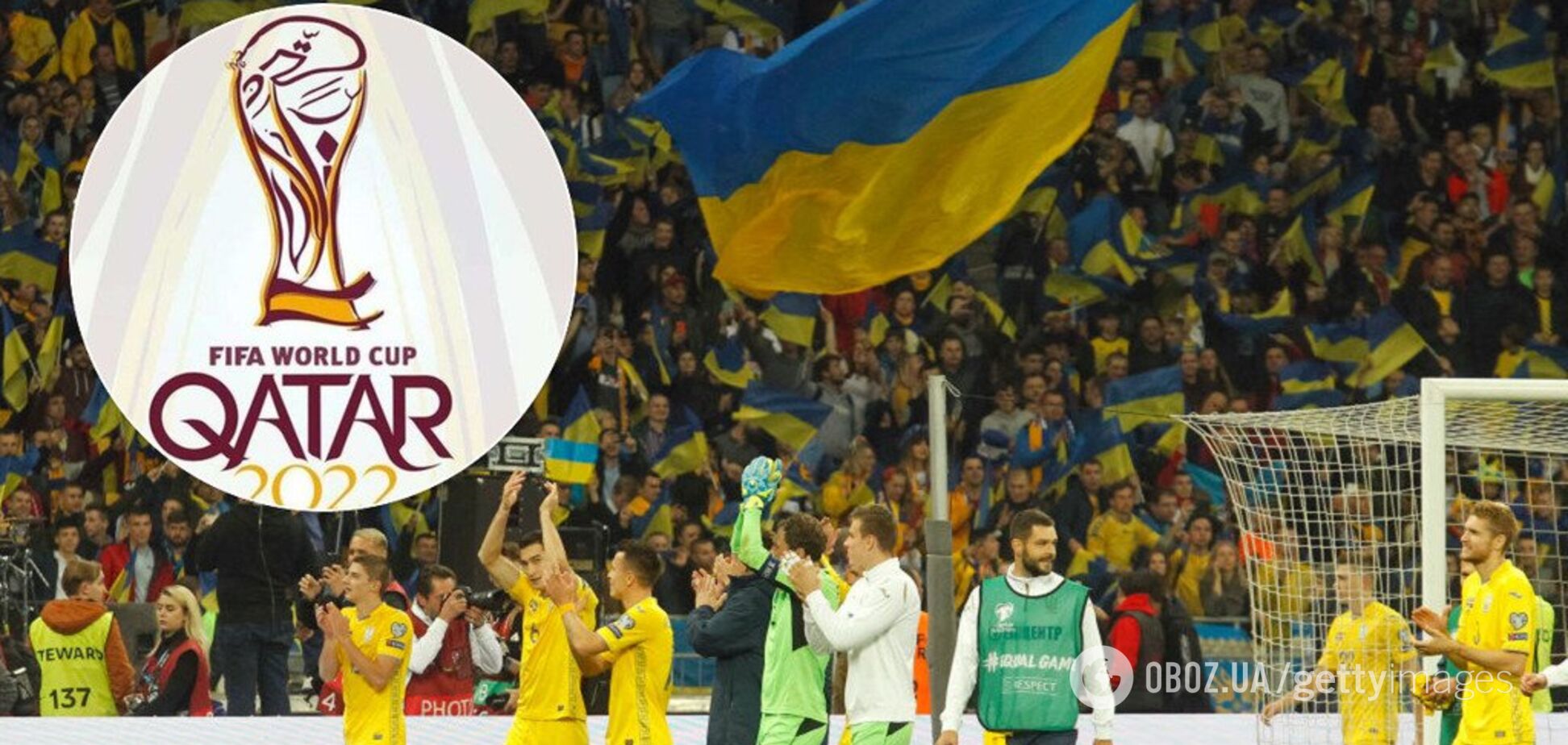 Плюс для України: УЄФА кардинально змінив формат відбору на чемпіонат світу-2022