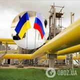 "Нафтогаз"