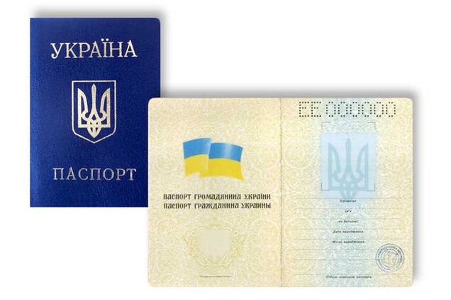 В'їзд українців в Росію за “внутрішнім” паспортом-книжечкою буде припинено