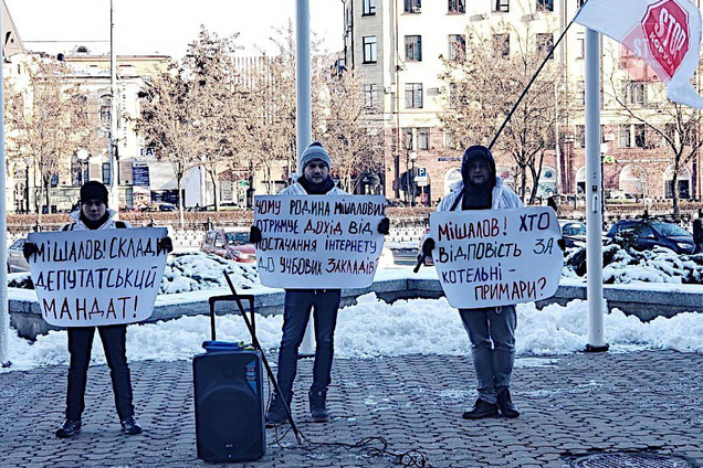 Повернути гроші до міського бюджету і здати мандат: у Дніпрі висунули вимоги до депутата Мішалова