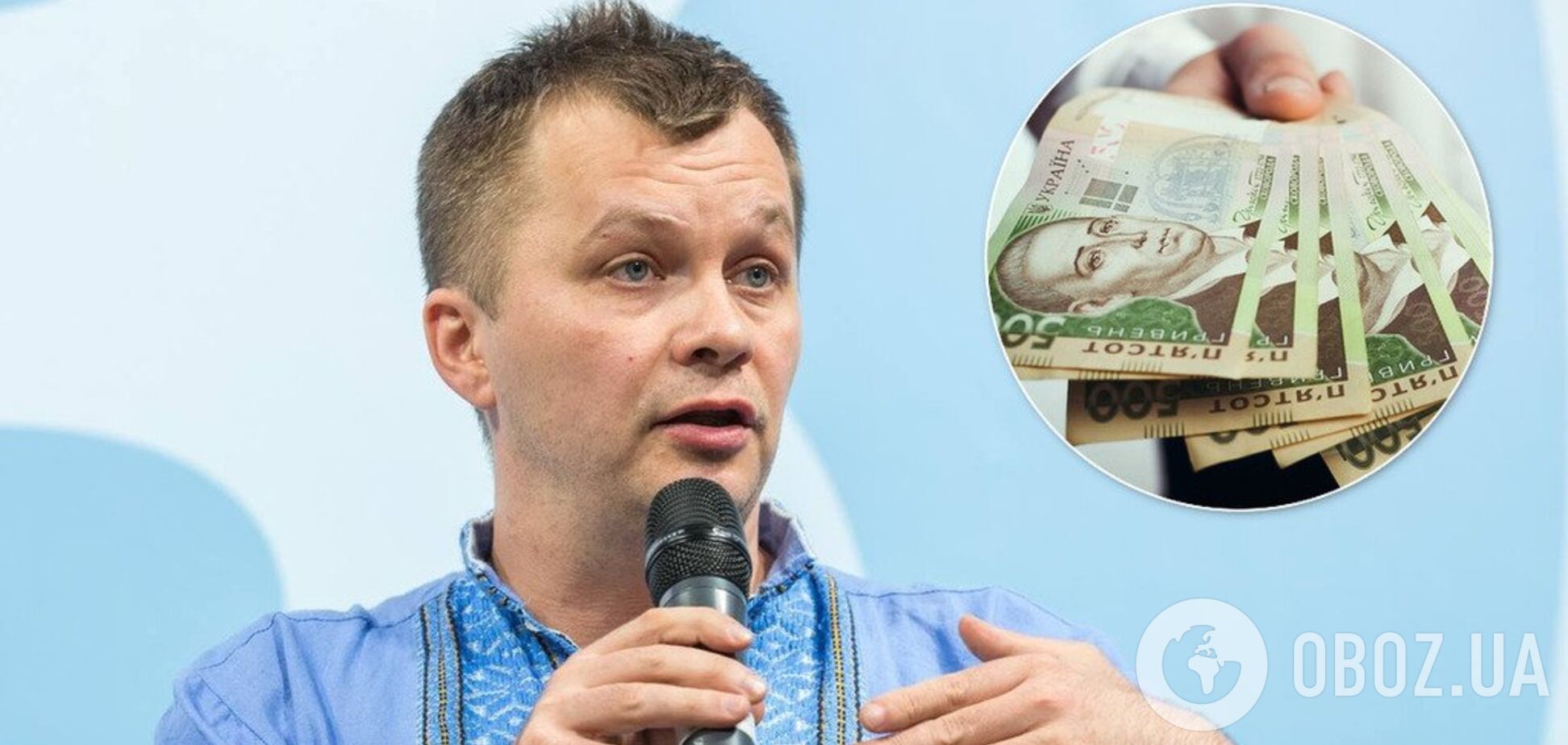 'Хватает только на Uber': Милованов пожаловался на свою зарплату