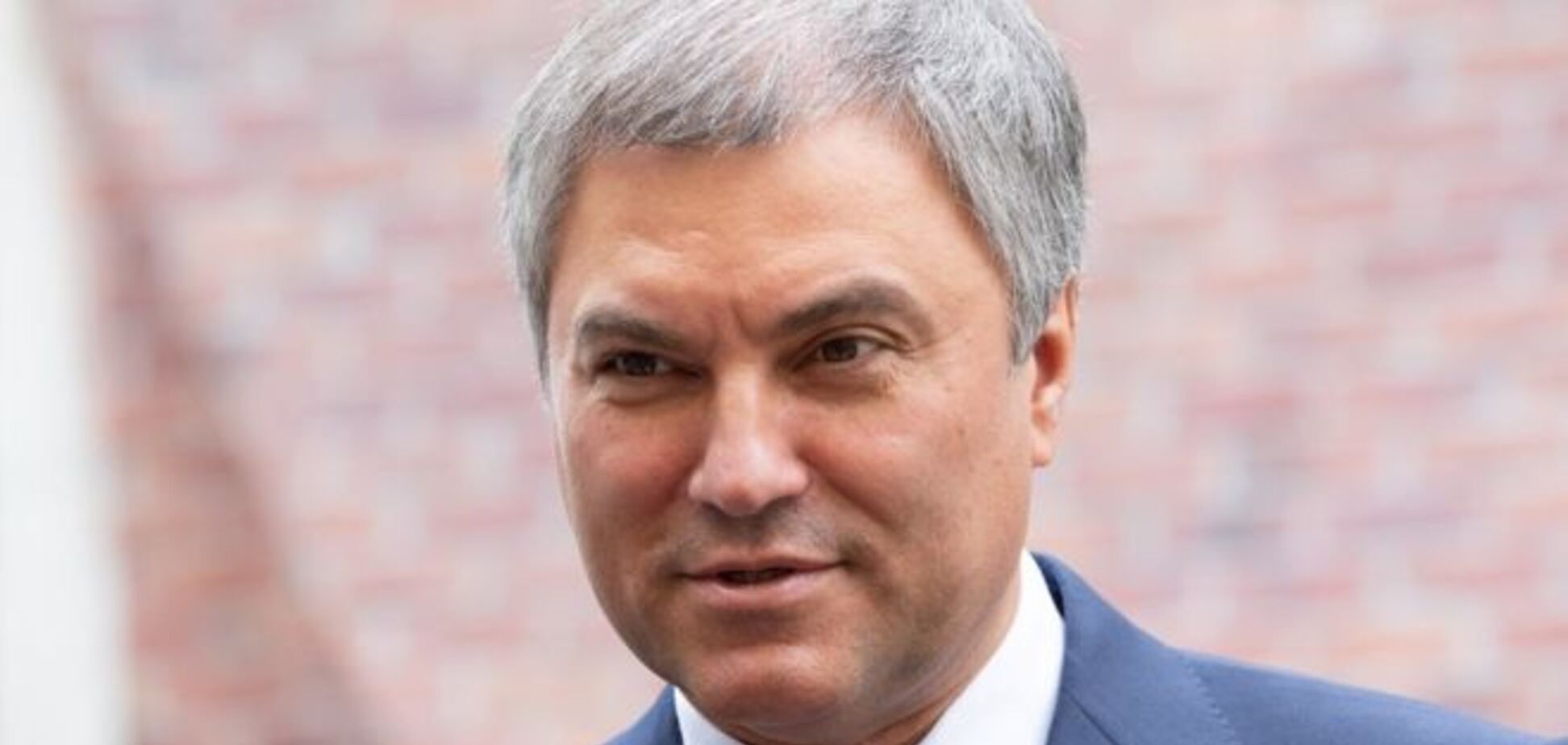 Вячеслав Володин