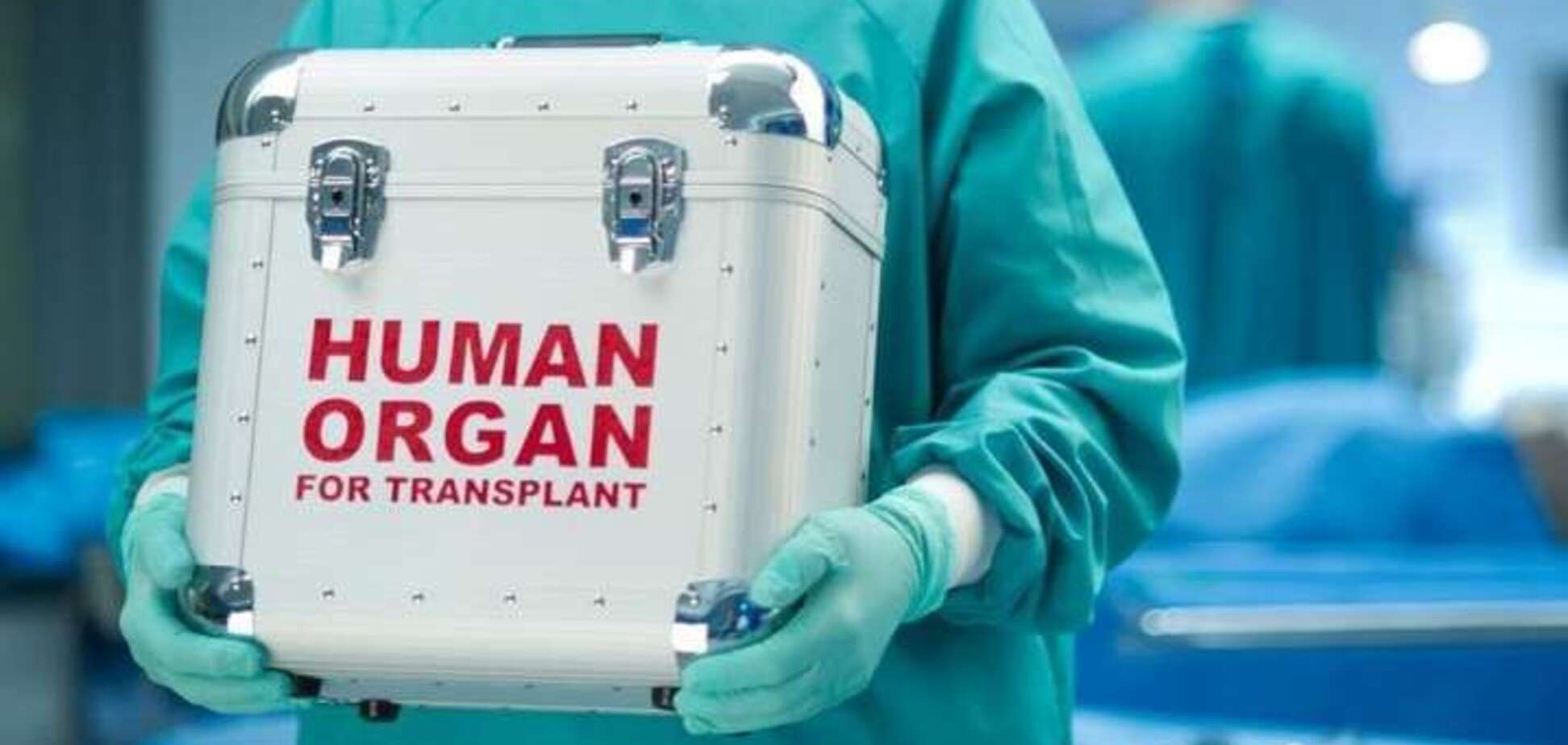 'Трансплантацію проводити не зможуть, якщо не внести зміни в закон': Лазоришинець назвав нюанси процесу