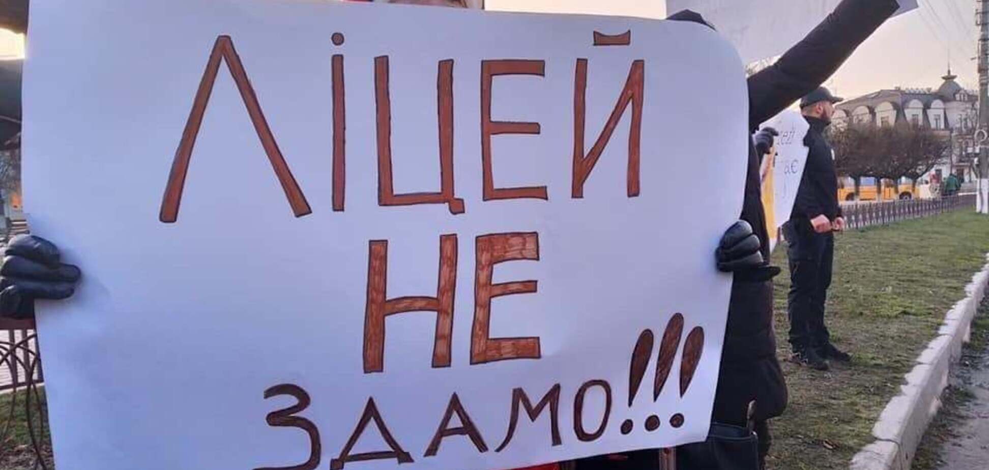Родители и учителя против экс-директора: как скандал в школе под Киевом сделал детей заложниками