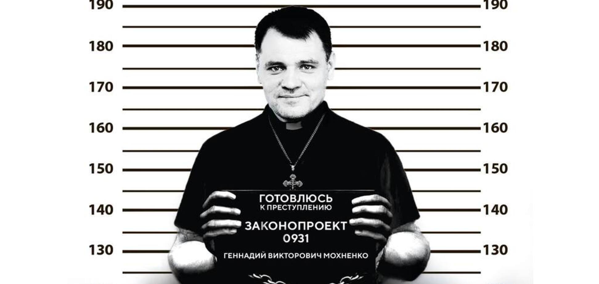 В Украине готовят к открытию Второй Фронт