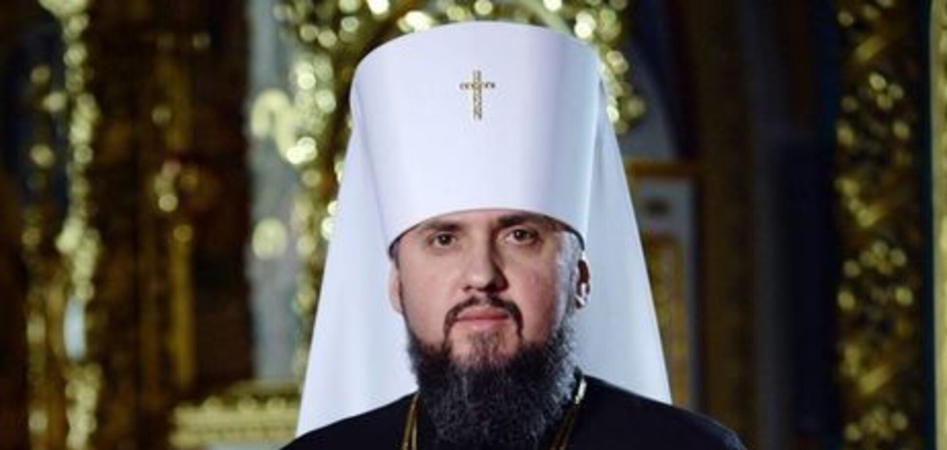 'РПЦ – наши братья!' Епифаний дал неожиданный прогноз об отношениях с Россией