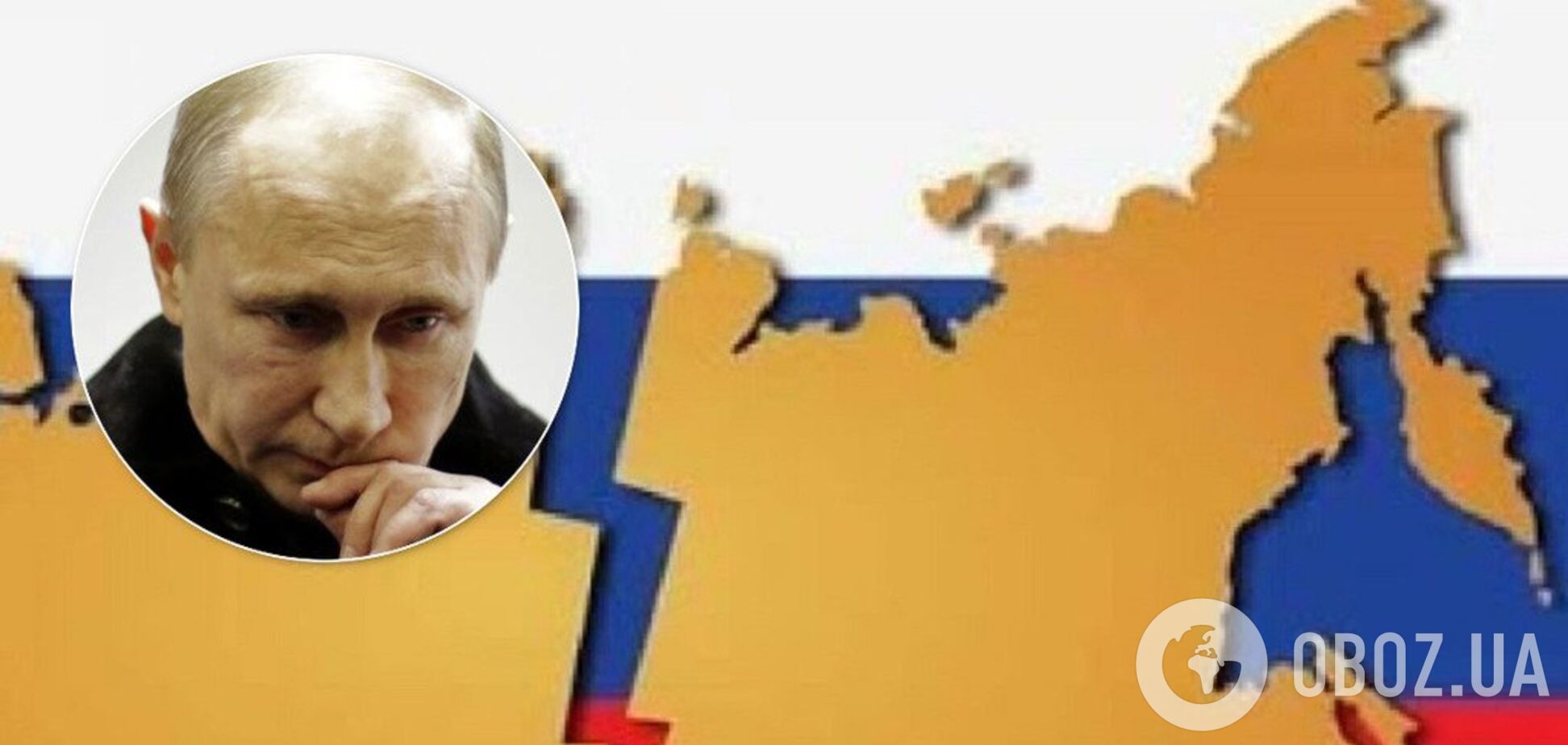 Будет как в СССР: в России просчитали план развала страны