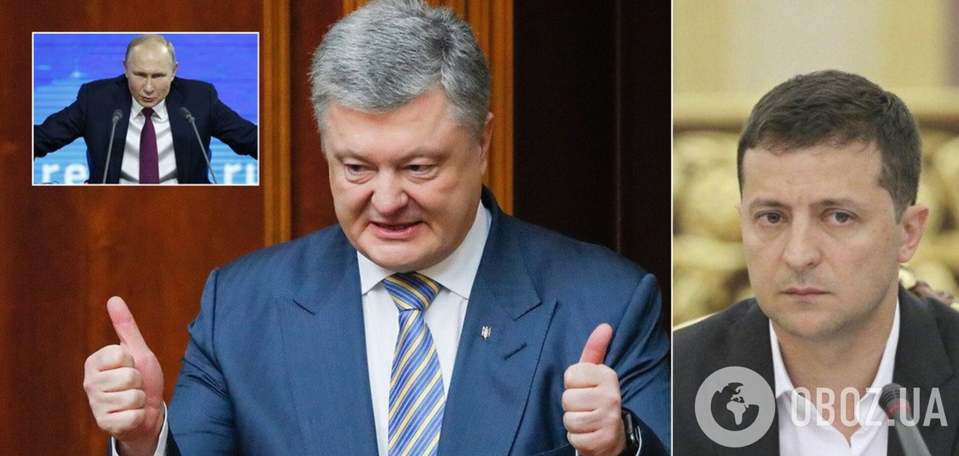 Путін бачить головним ворогом в Україні Порошенка і хоче його ув‘язнити – польські ЗМІ