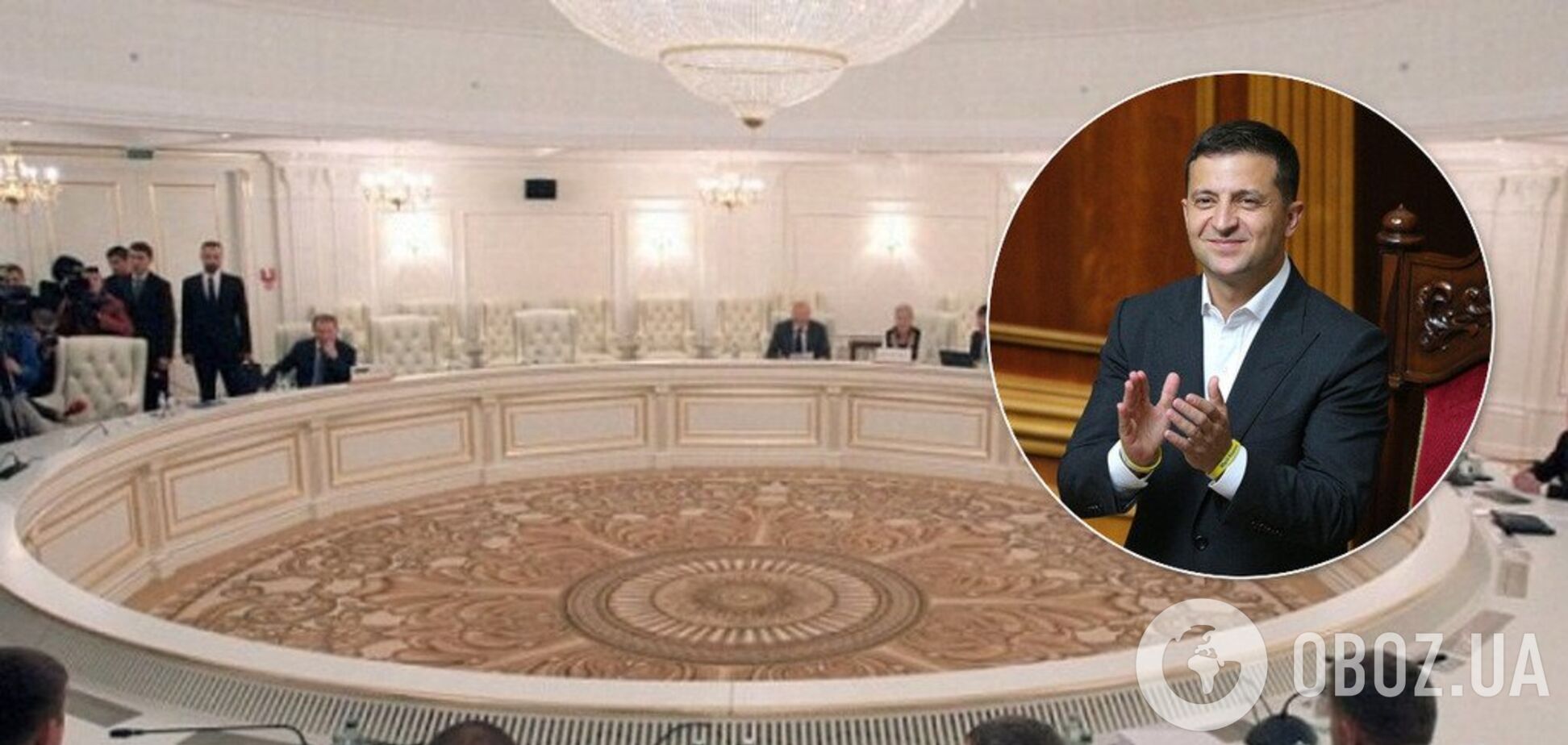 У Зеленского придумали замену 'Л/ДНР' в Минске