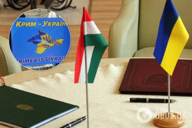 В Венгрии приписали Крым к России: МИД Украины выступил с требованием