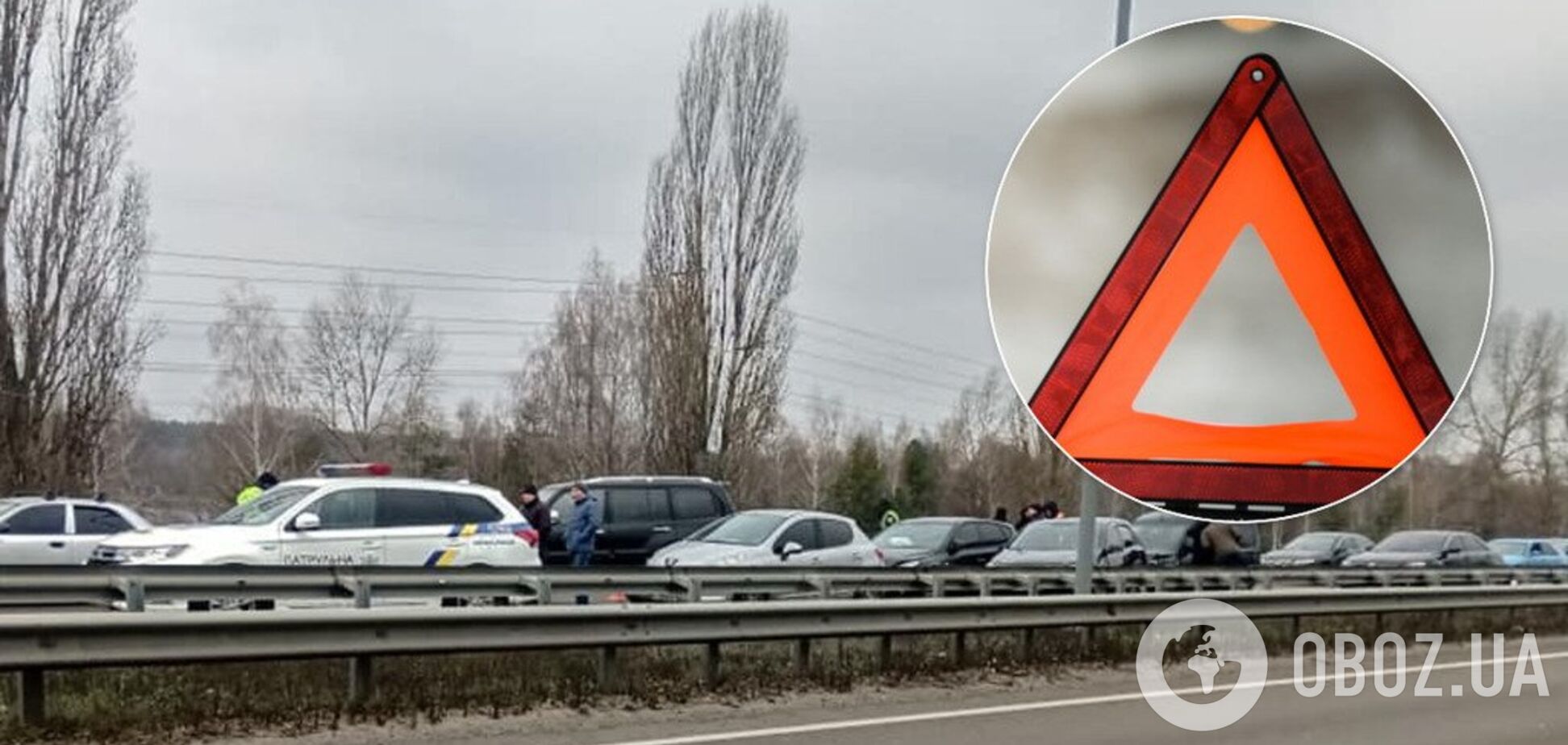 ДТП в Киеве