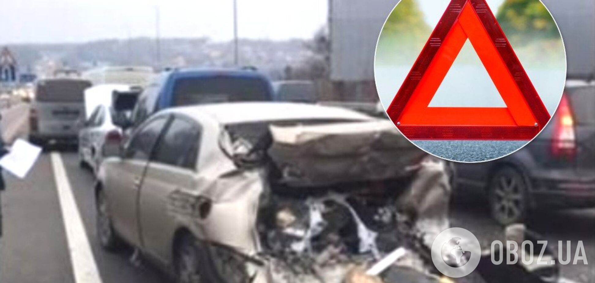 ДТП в Киеве