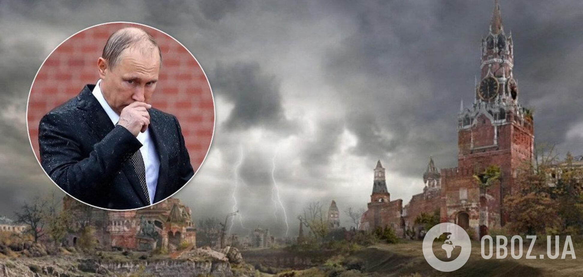 'Путин – скрепа и раковая опухоль': журналист спрогнозировал распад России