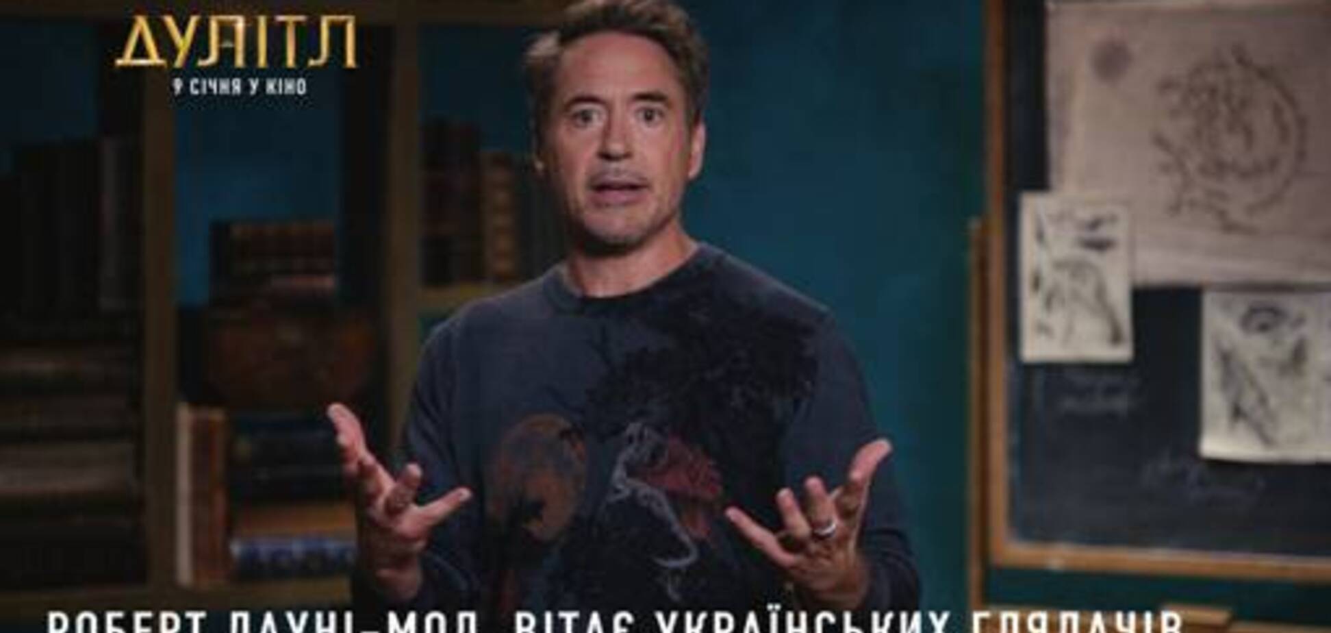 Звезда 'Мстителей' записал необычное видео для украинских зрителей
