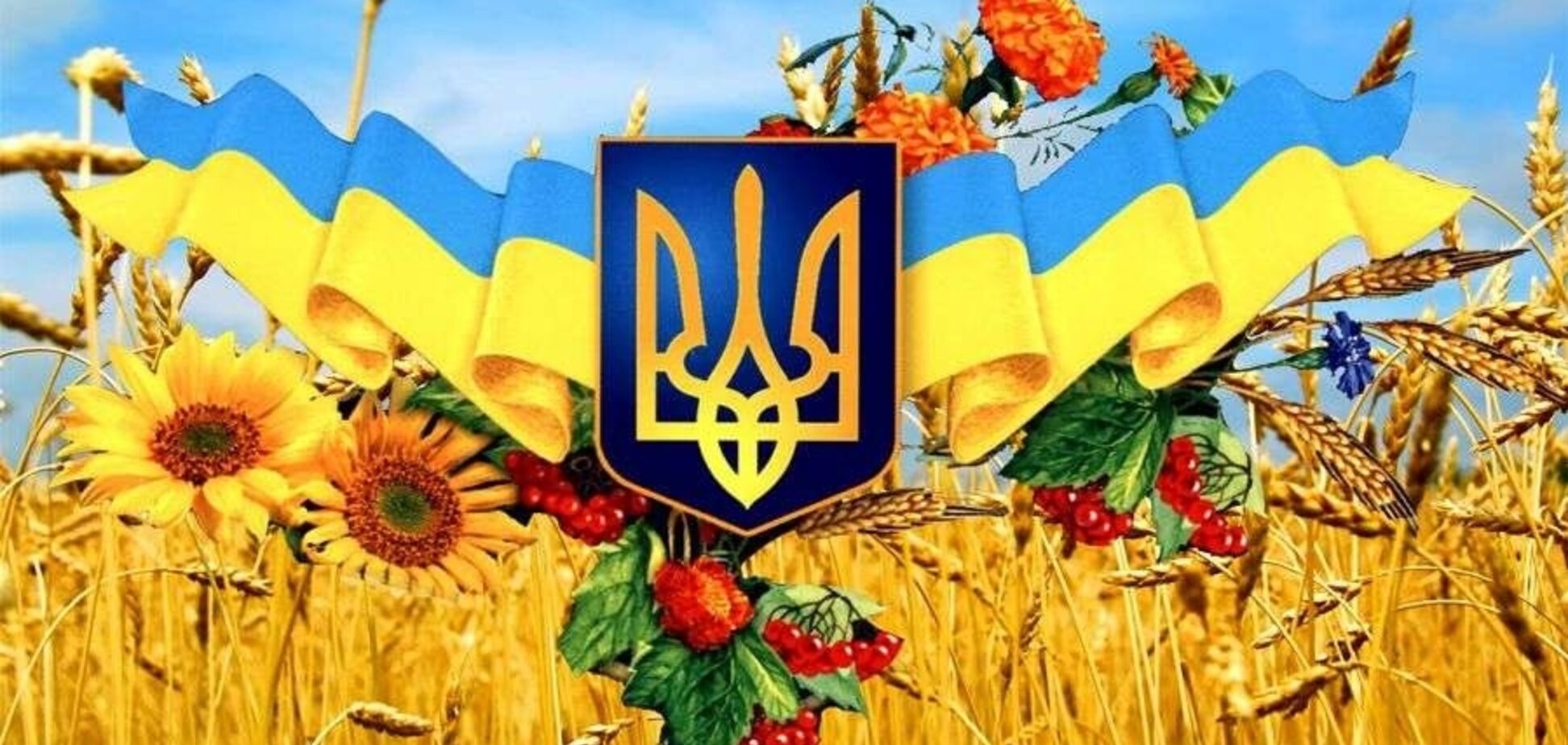 День местного самоуправления в Украине: поздравления с праздником