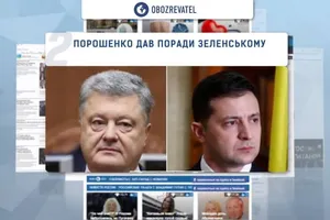 TOP 5 NEWS 06 грудня 2019