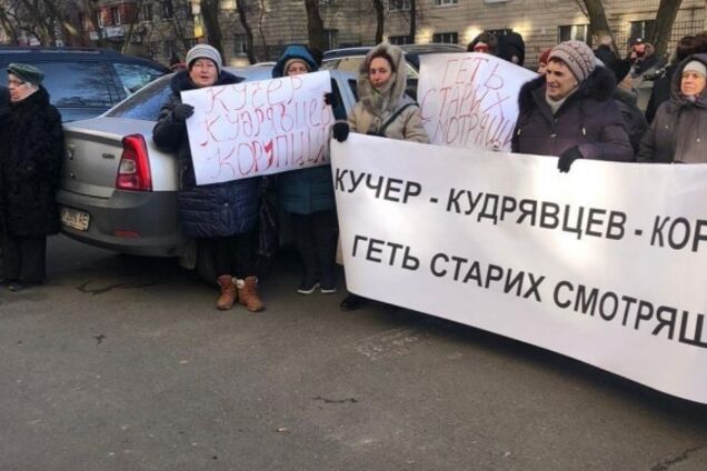 'Кучер – Кудрявцев – Корупція!': у Києві мітингували проти нових призначень ДАБІ