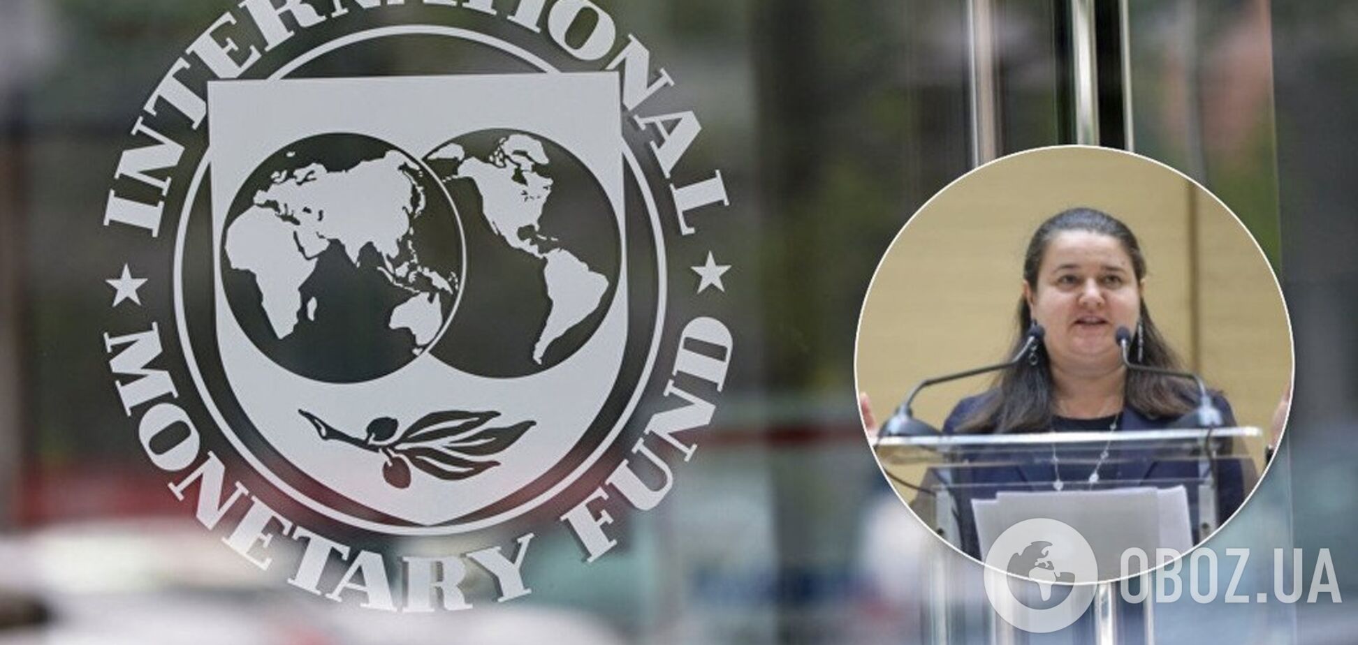 'Виконати й вийти': Маркарова пояснила затягування переговорів із МВФ