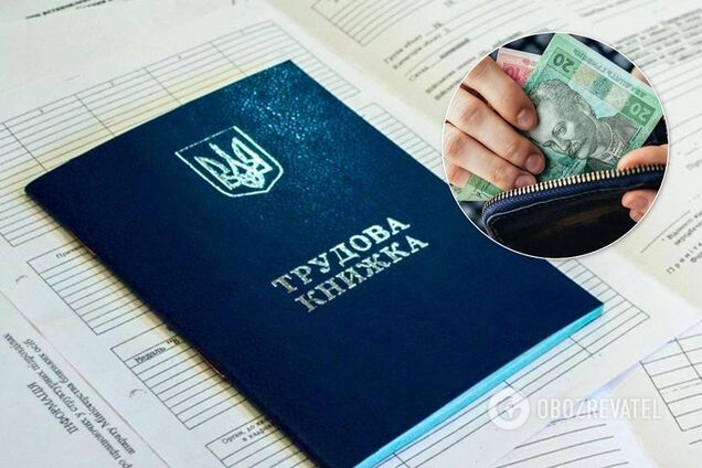 Работа в Украине