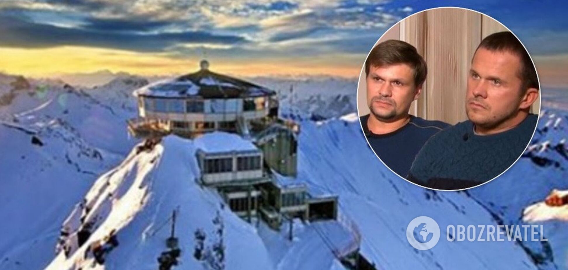 Тайная база шпионов России в Альпах: стало известно, кто посещал