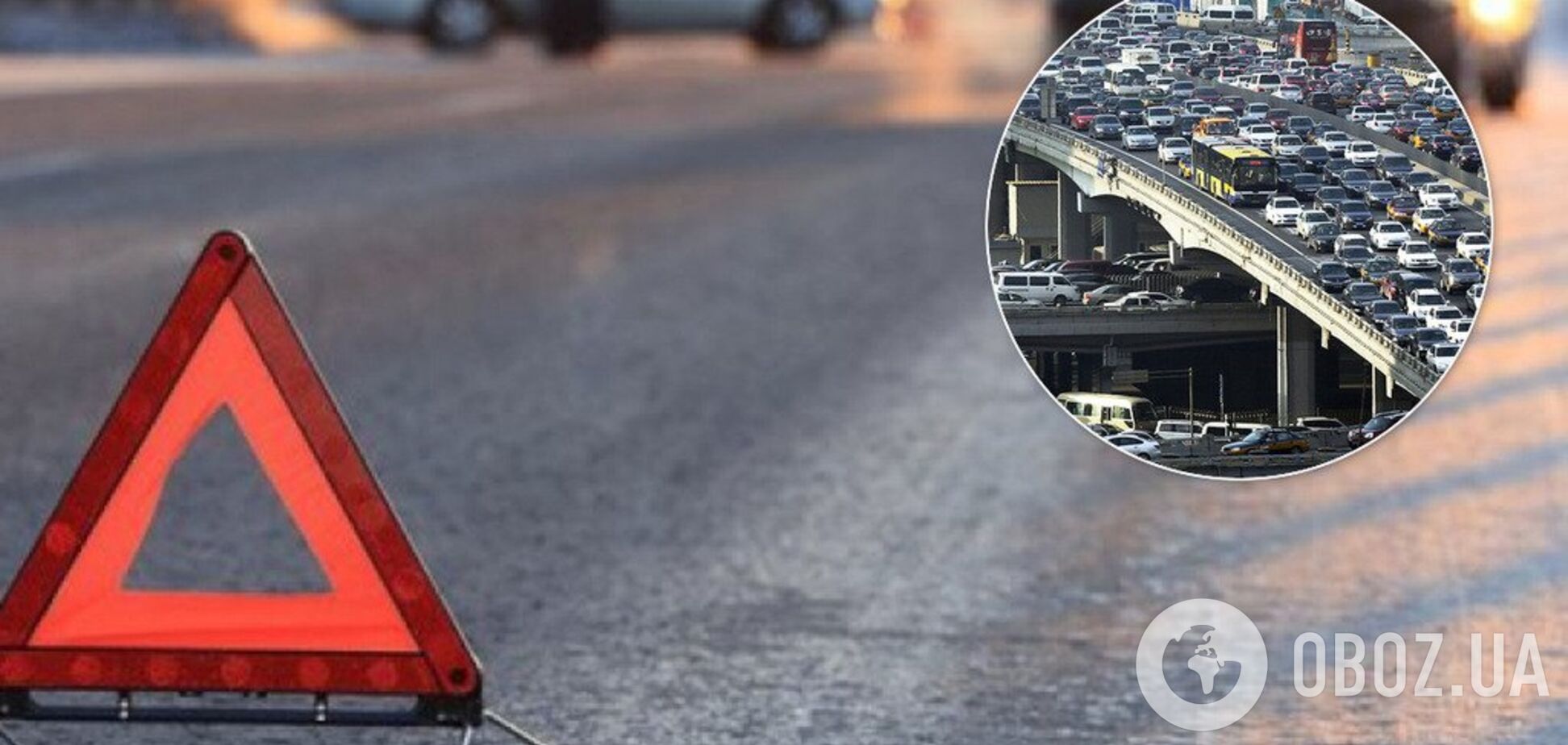 ДТП у Києві